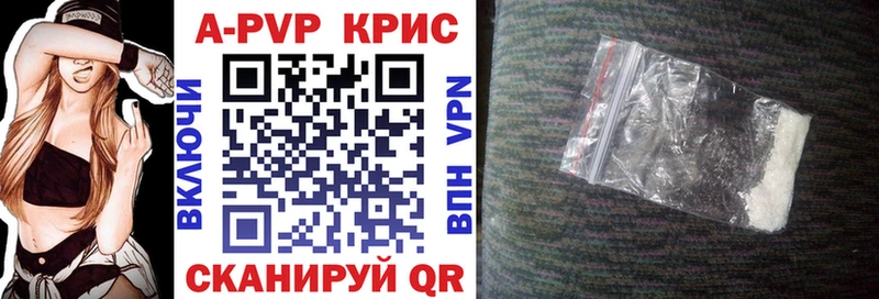 Наркошоп купить A-PVP  Мефедрон  Марихуана  Боровск