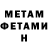 КЕТАМИН VHQ Yri Hotko