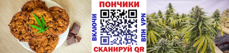 Cannafood марихуана  Купить  Боровск 