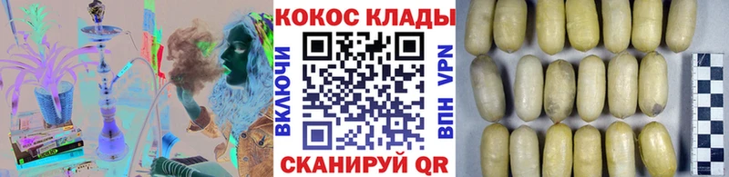 Купить закладки  Боровск  Кокаин VHQ 