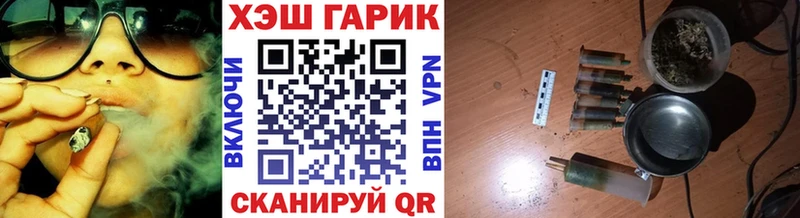 ГАШИШ Premium Купить закладки Боровск