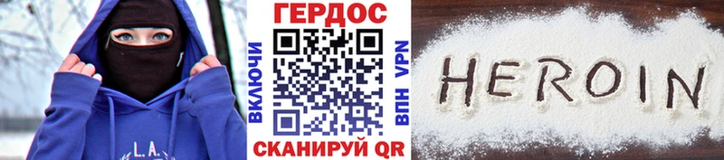ГЕРОИН афганец  Купить закладки  Боровск 