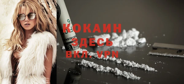 прущая мука Волосово