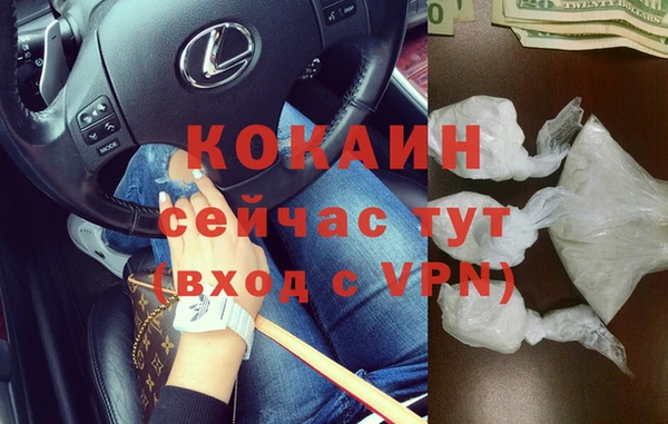 прущая мука Волосово