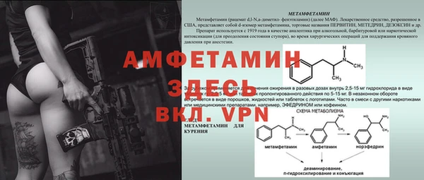 прущая мука Волосово