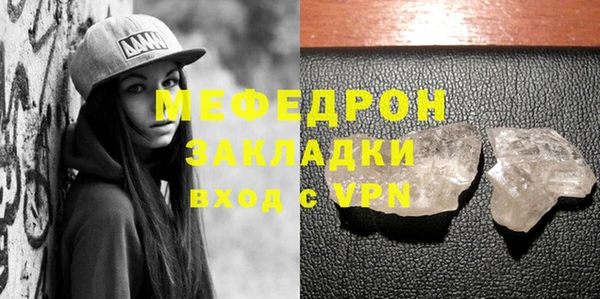 прущая мука Волосово