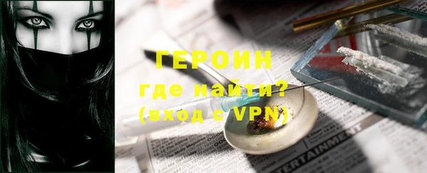spice Волоколамск
