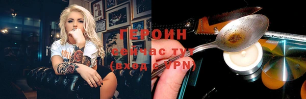 прущая мука Волосово