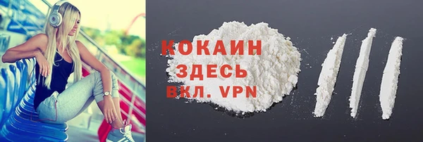 2c-b Володарск