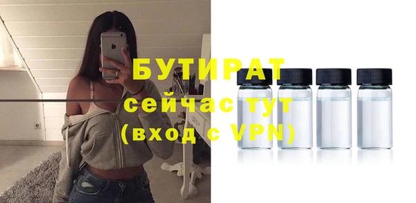 spice Волоколамск