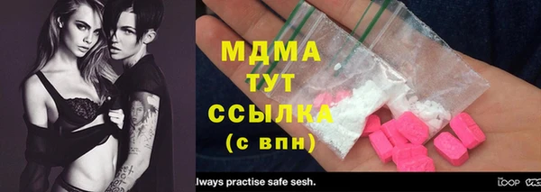 spice Волоколамск
