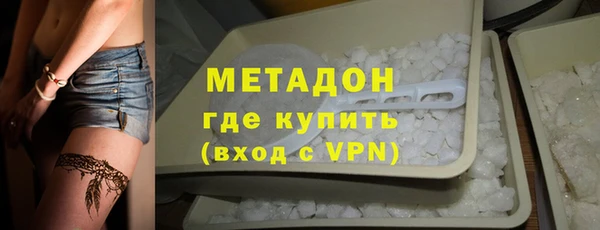 2c-b Володарск