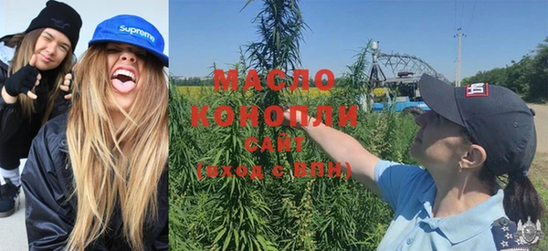 прущий лед Рославль