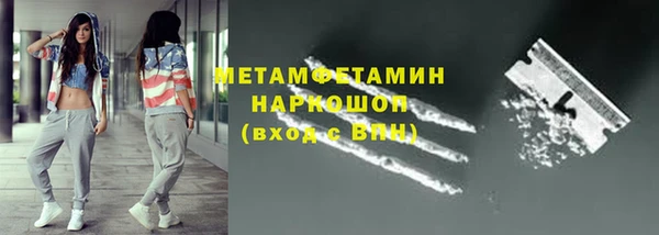 2c-b Володарск