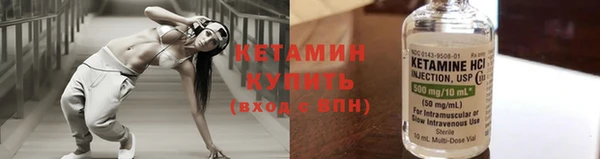 прущая мука Волосово