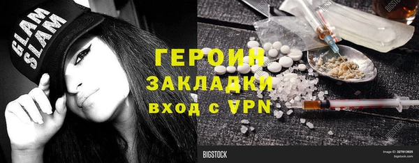 2c-b Володарск