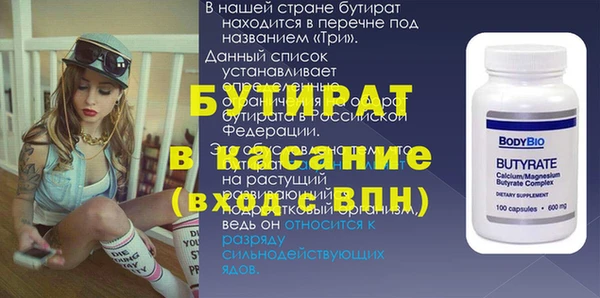 2c-b Володарск