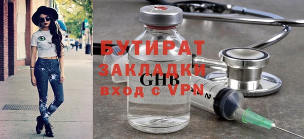 2c-b Володарск