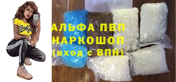 прущая мука Волосово