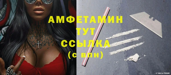 прущая мука Волосово