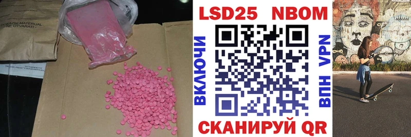 ЛСД экстази ecstasy Купить где Боровск