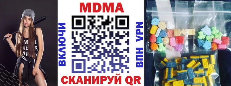 Купить где Боровск МДМА молли