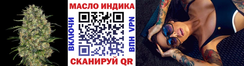 Купить закладки Боровск Дистиллят ТГК концентрат