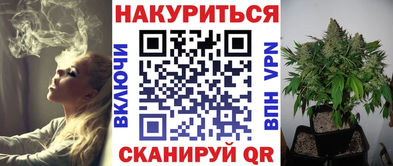 Купить  Боровск  Конопля AK-47 